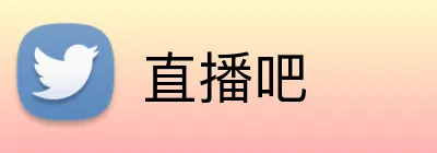 直播吧 logo